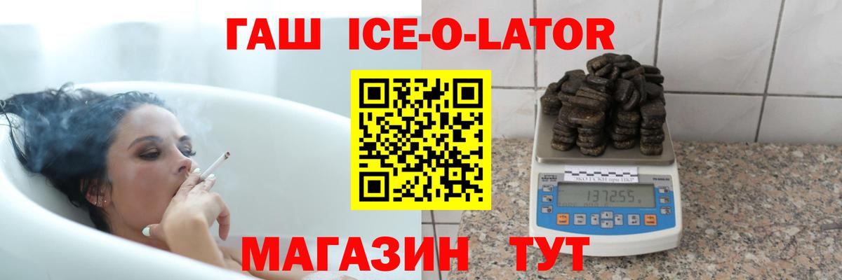 Гашиш индика сатива  Вход с VPN  Новокузнецк 