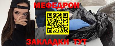 метадон Моздок