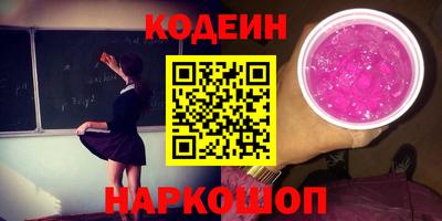 ПСИЛОЦИБИНОВЫЕ ГРИБЫ Можга