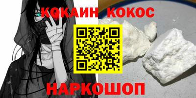 экстази Можайск