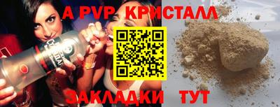 метадон Моздок