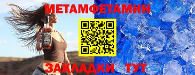 метадон Моздок