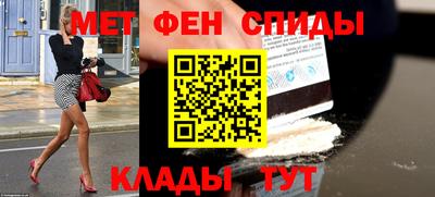 экстази Можайск