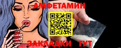 экстази Можайск