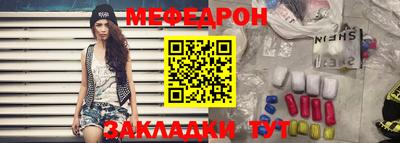 экстази Можайск
