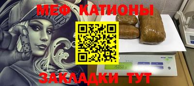 метадон Моздок