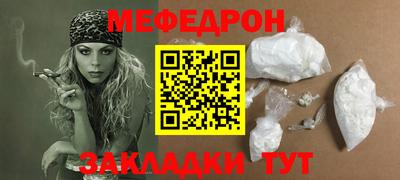 метадон Моздок