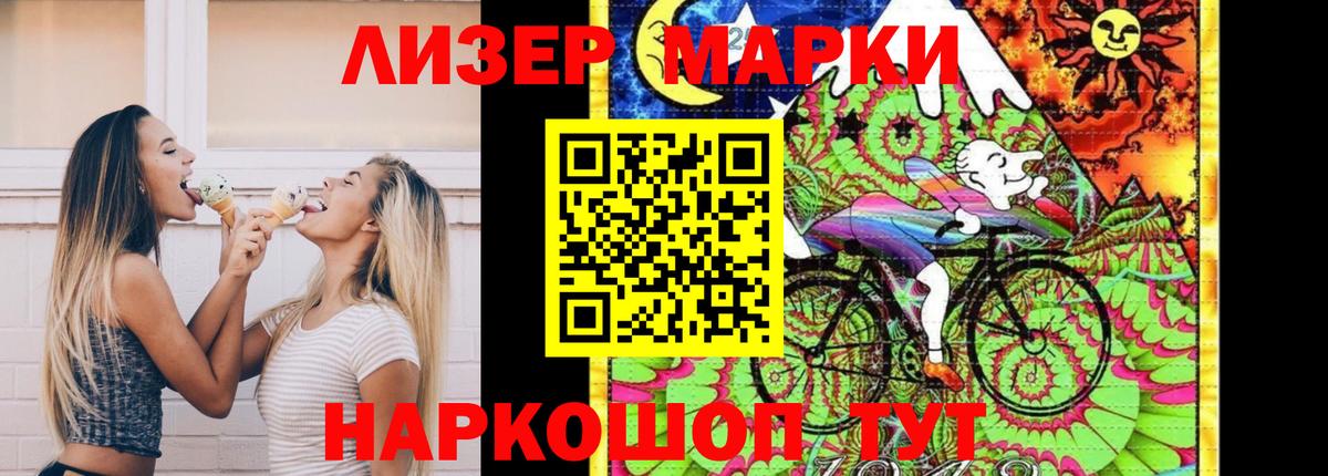 Новокузнецк  LSD-25 экстази ecstasy  Лсд 25 экстази кислота  Вход с VPN 