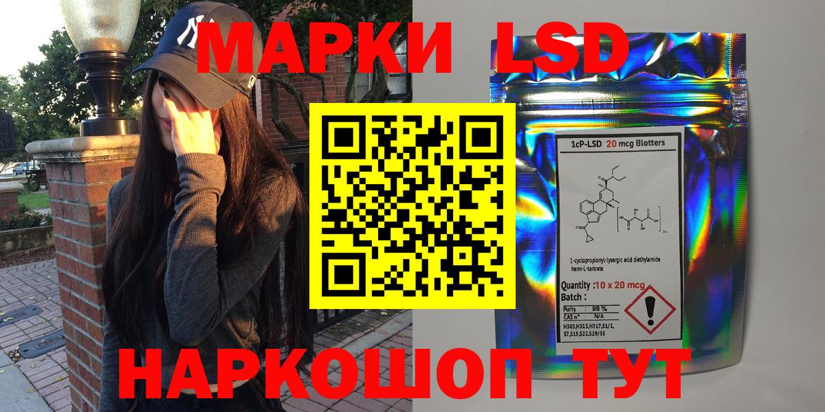 Марки NBOMe 1,8мг  Марки NBOMe 1,8мг  Вход с VPN  Новокузнецк 