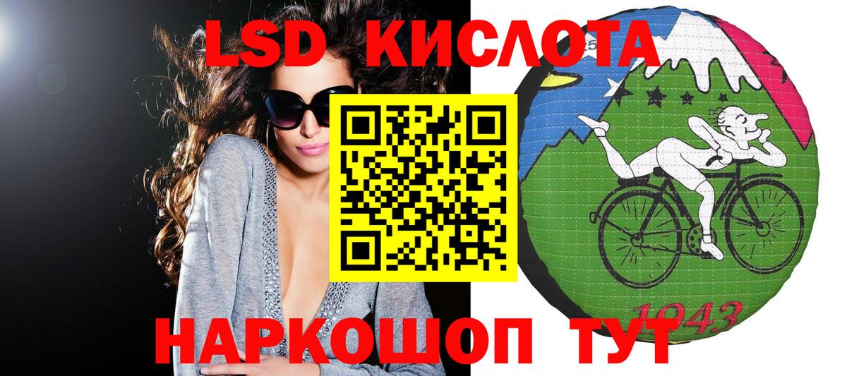 Марки 25I-NBOMe 1500мкг Новокузнецк