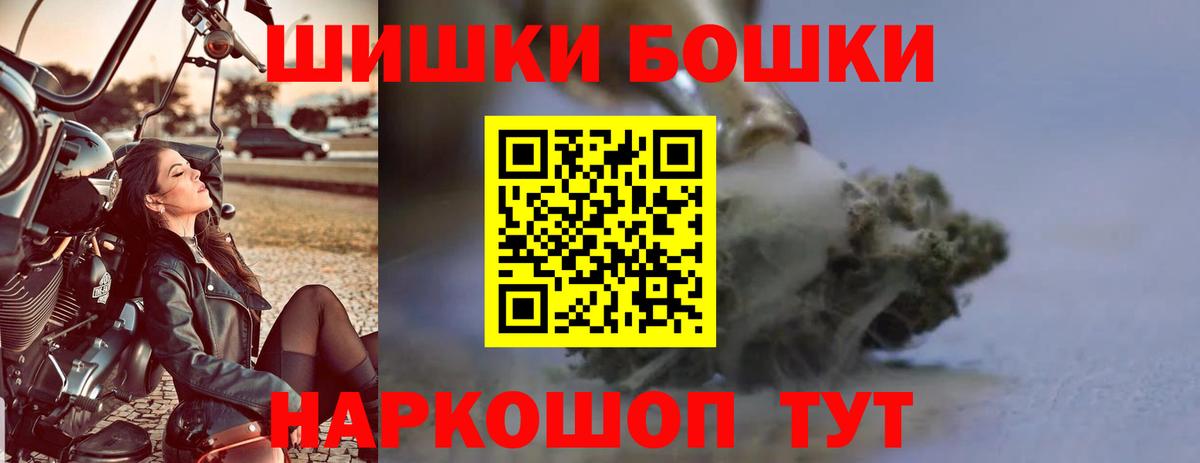 Каннабис ГИДРОПОН  Каннабис SATIVA & INDICA  Канабис LSD WEED  Конопля THC 21%  Вход с VPN  Новокузнецк 